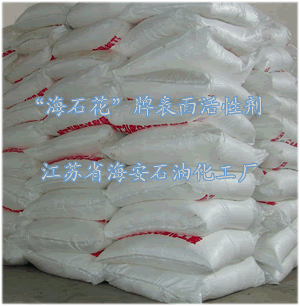 防水彈性乳液的用途是怎樣的